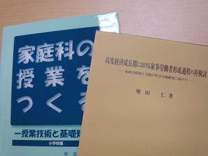 masuda_pic2.JPGのサムネイル画像