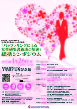 poster_20150126.jpg