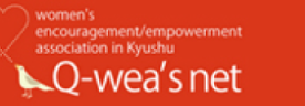 Q-wea's net九州・沖縄アイランド女性研究者支援ネットワーク